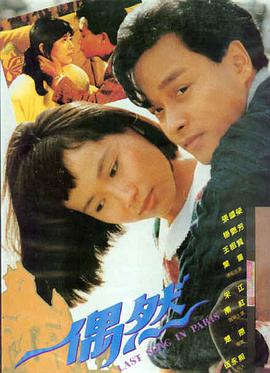 烟火人间 精品视频剧情电影