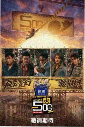 美食探索 精品视频美食纪录片